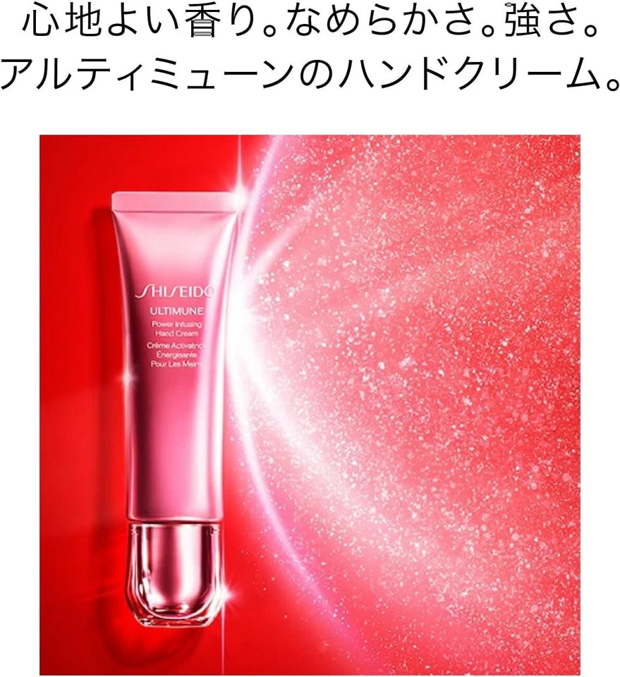 SHISEIDO ULTIMUNE Powerizing Hand Cream 50g (1.8 oz) Japan